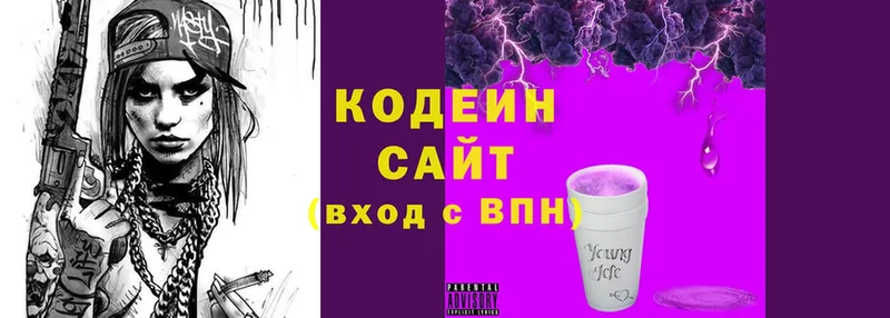 Codein Purple Drank  сколько стоит  Елизово 