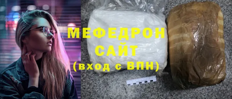 площадка наркотические препараты  Елизово  Меф mephedrone 